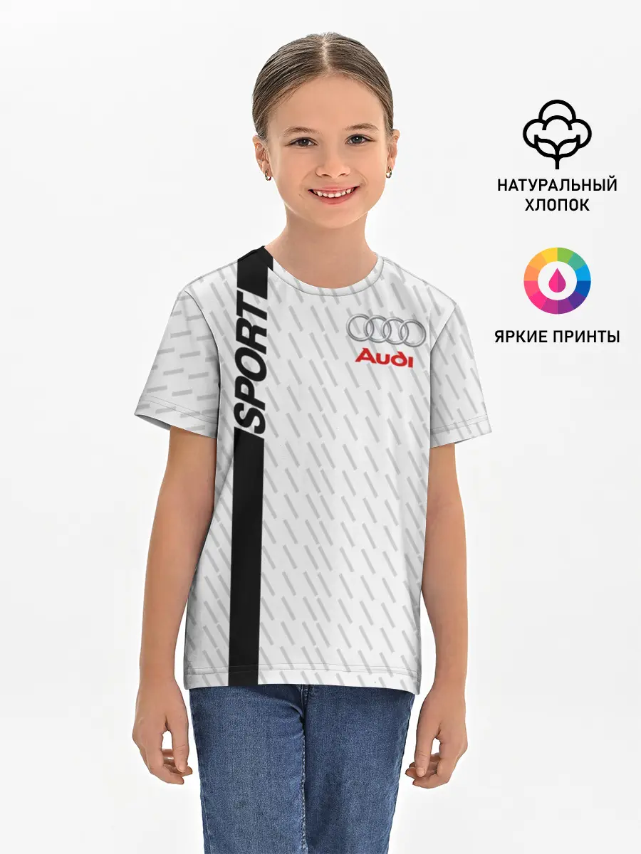Детская базовая футболка / AUDI SPORT