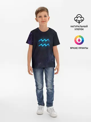 Детская базовая футболка / Водолей