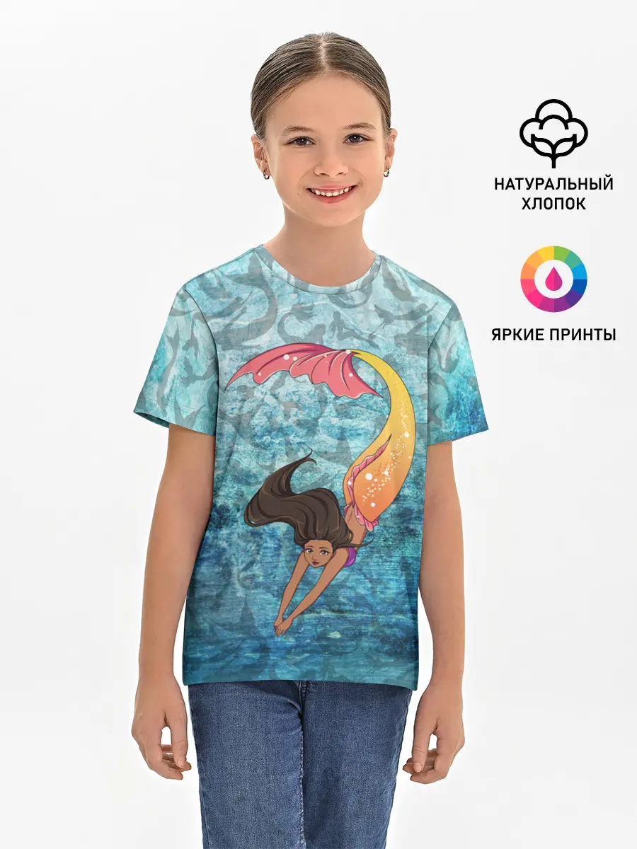 Детская базовая футболка / Русалка | Подводный мир