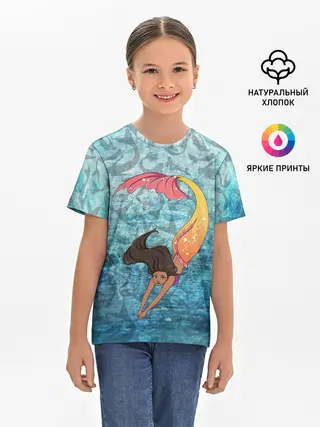Детская базовая футболка / Русалка | Подводный мир