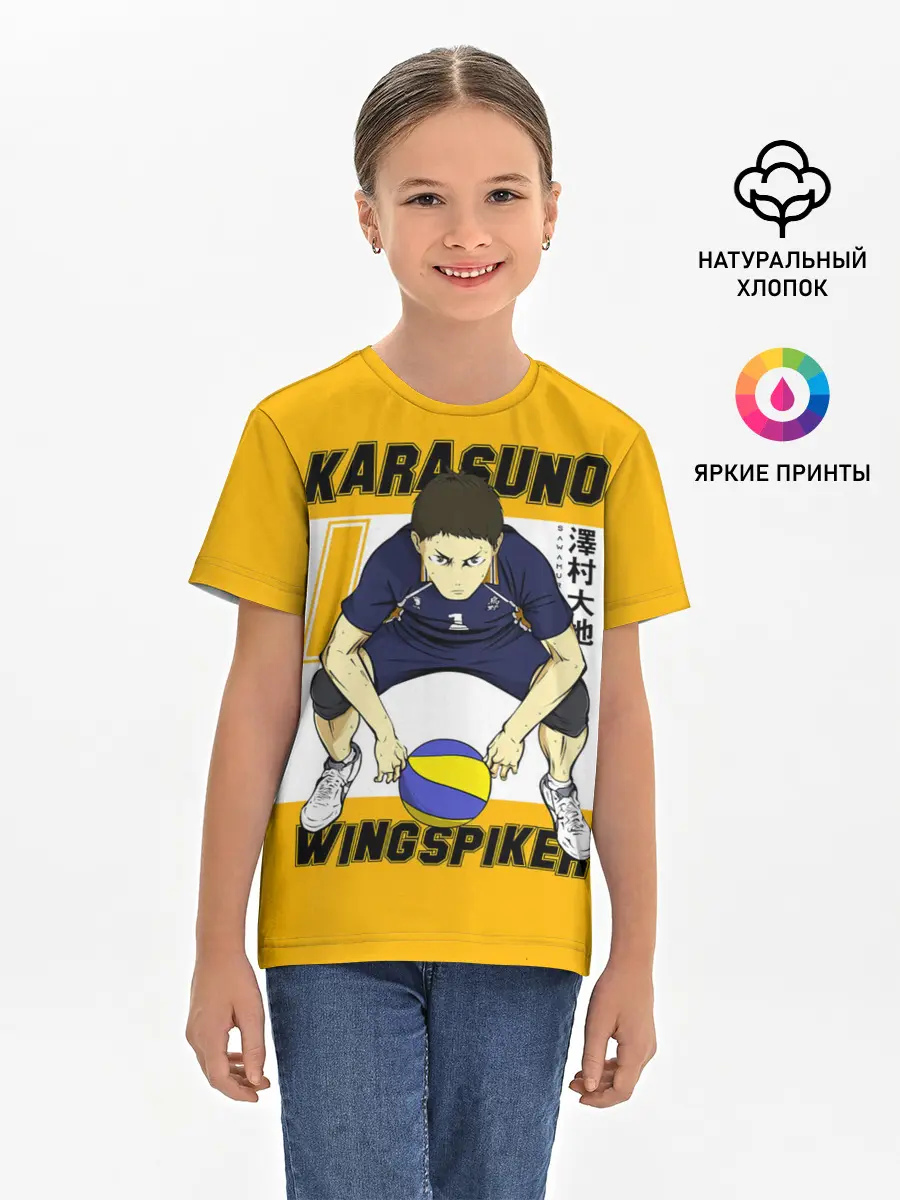 Детская базовая футболка / Дайчи Савамура | Haikyu!!