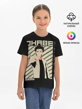 Детская базовая футболка / Врата Штейна