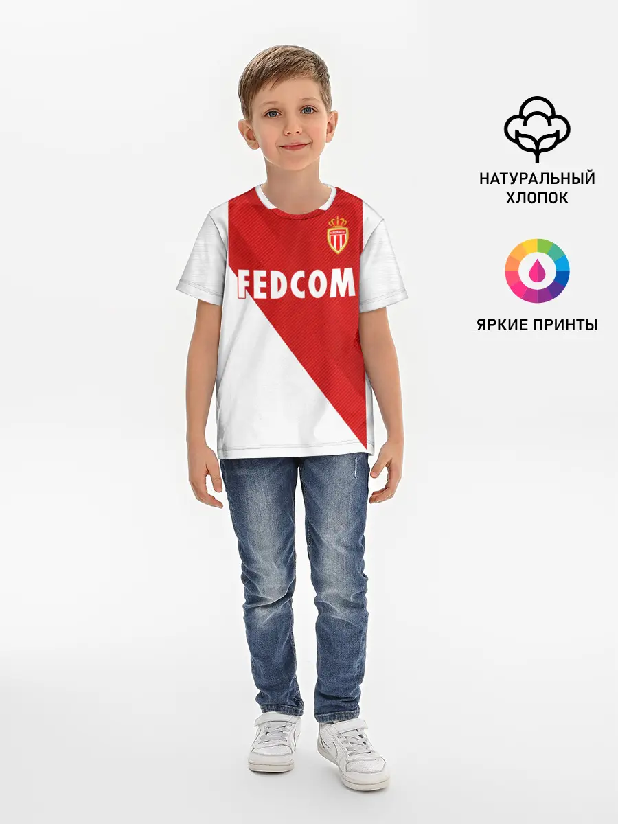 Детская базовая футболка / Головин home 18-19