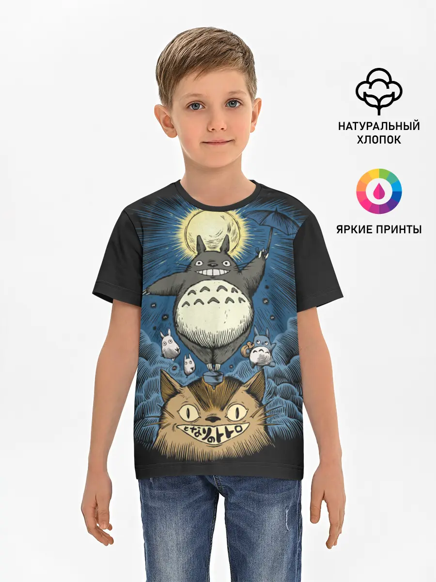 Детская базовая футболка / My Neighbor Totoro кот и заяц