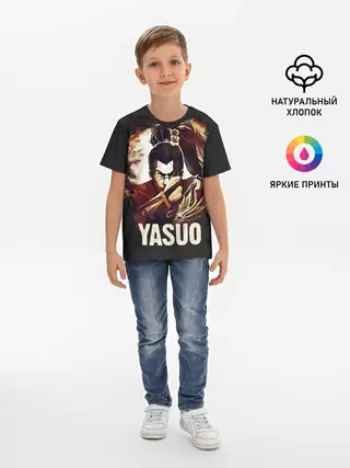 Детская базовая футболка / Yasuo