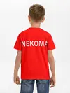 Детская базовая футболка / НЕКОМА 5 | NEKOMA