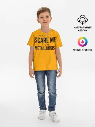 Детская базовая футболка / You cant scare me