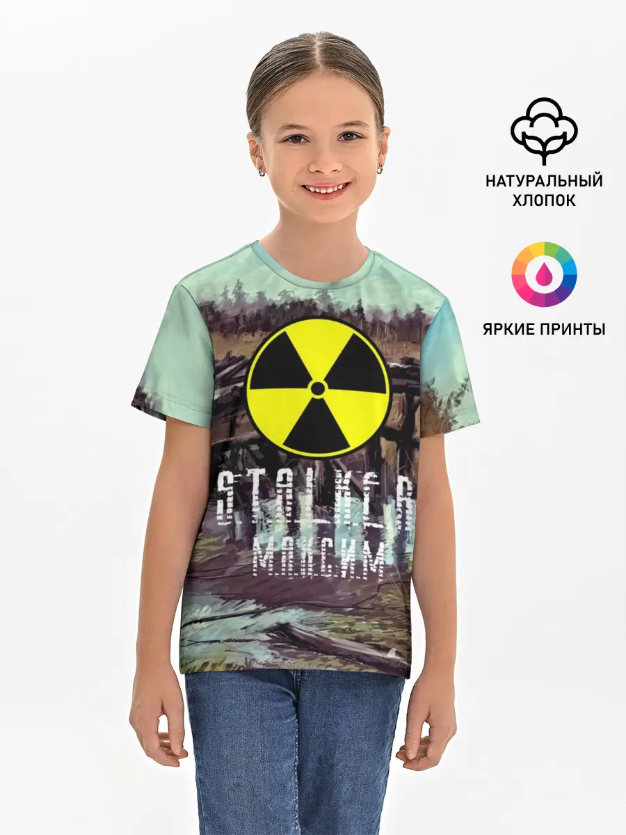 Детская базовая футболка / S.T.A.L.K.E.R МАКСИМ