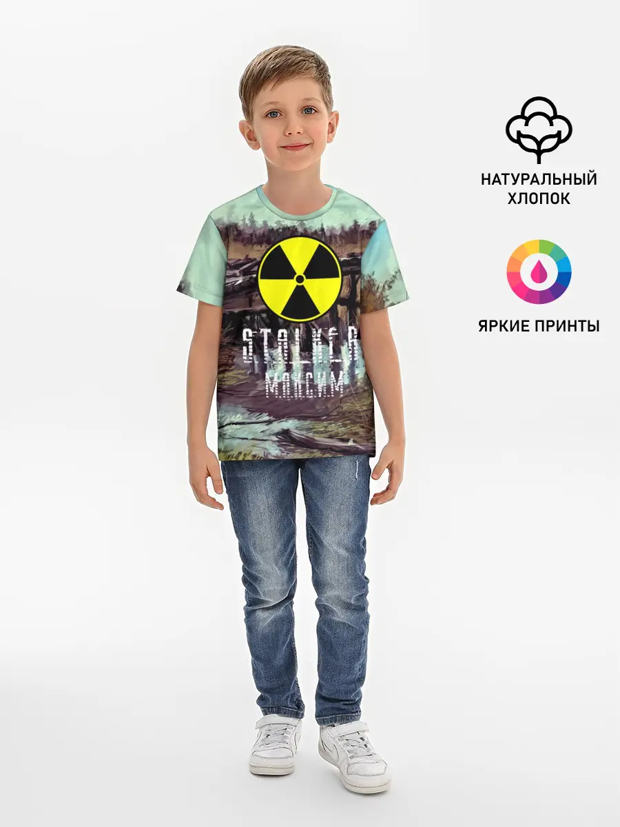 Детская базовая футболка / S.T.A.L.K.E.R МАКСИМ
