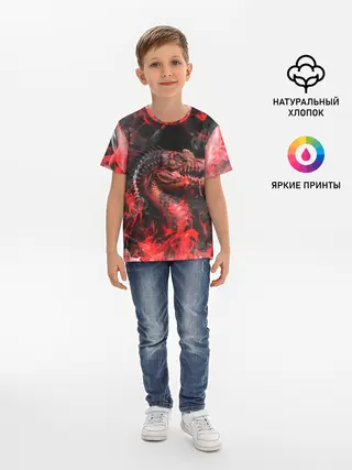Детская базовая футболка / Опасный Динозавр | Red Dino