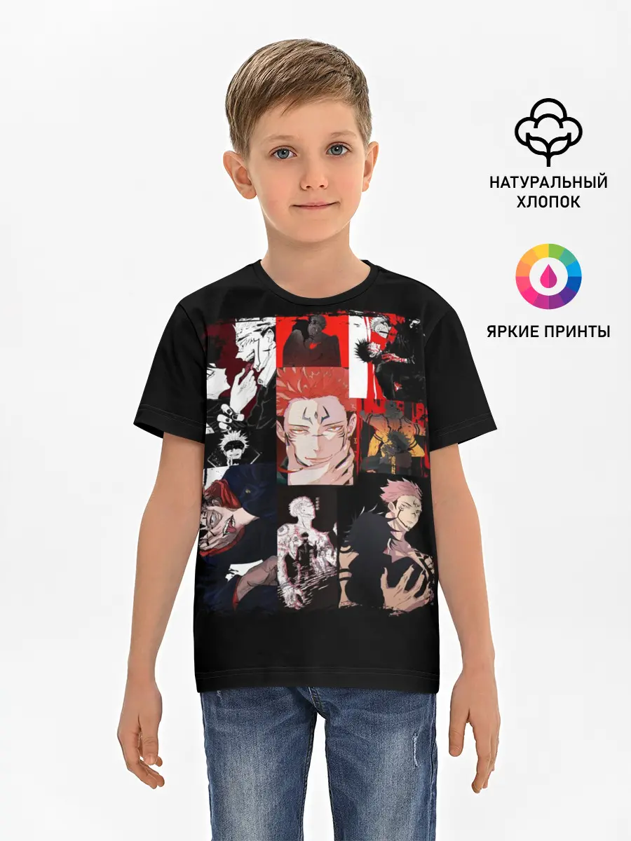 Детская базовая футболка / Магическая битва коллаж