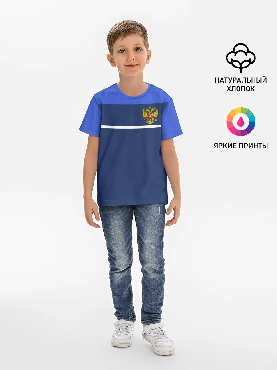 Детская базовая футболка / Герб России