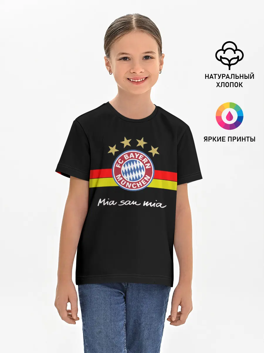 Детская базовая футболка / Бавария
