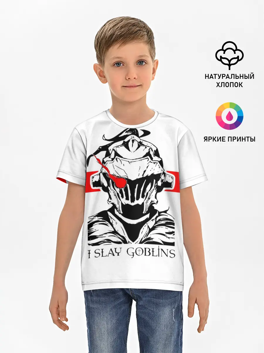 Детская базовая футболка / I SLAY GOBLINS