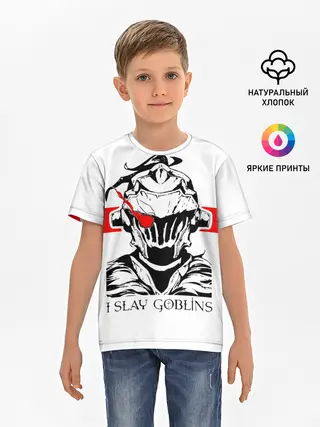 Детская базовая футболка / I SLAY GOBLINS