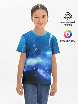 Детская базовая футболка / КОСМОС