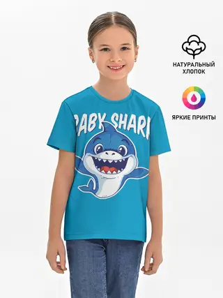 Детская базовая футболка / Baby Shark