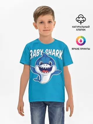 Детская базовая футболка / Baby Shark
