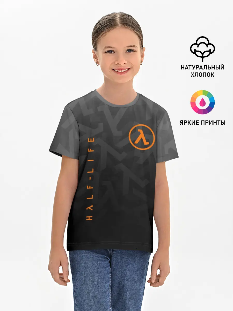 Детская базовая футболка / HALF-LIFE | ХАЛФ-ЛАЙФ