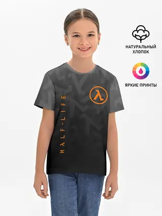 Детская базовая футболка / HALF-LIFE | ХАЛФ-ЛАЙФ