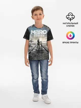 Детская базовая футболка / Metro