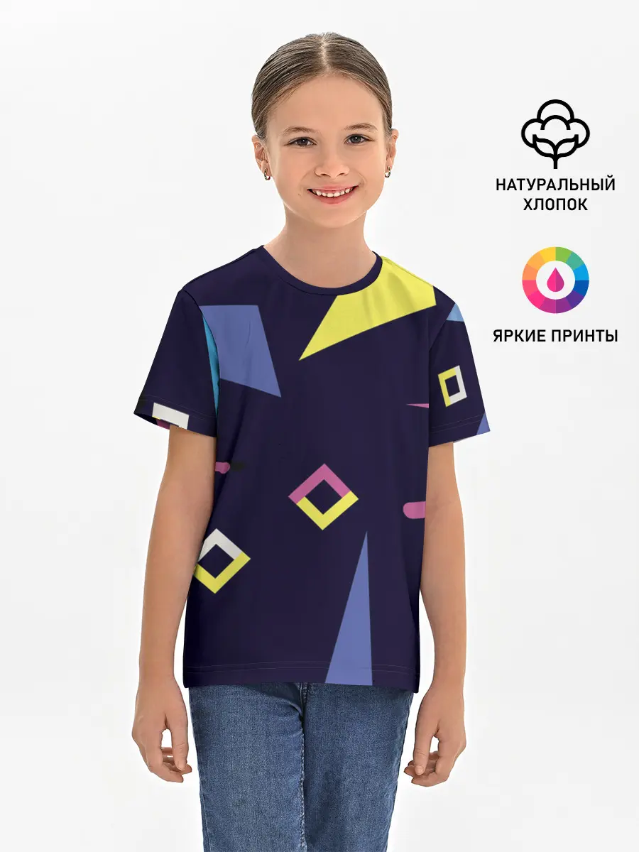 Детская базовая футболка / Танец геометрии