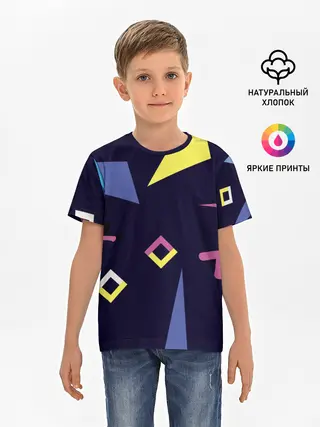 Детская базовая футболка / Танец геометрии