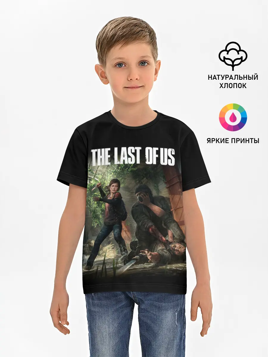 Детская базовая футболка / THE LAST OF US