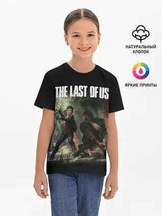 Детская базовая футболка / THE LAST OF US