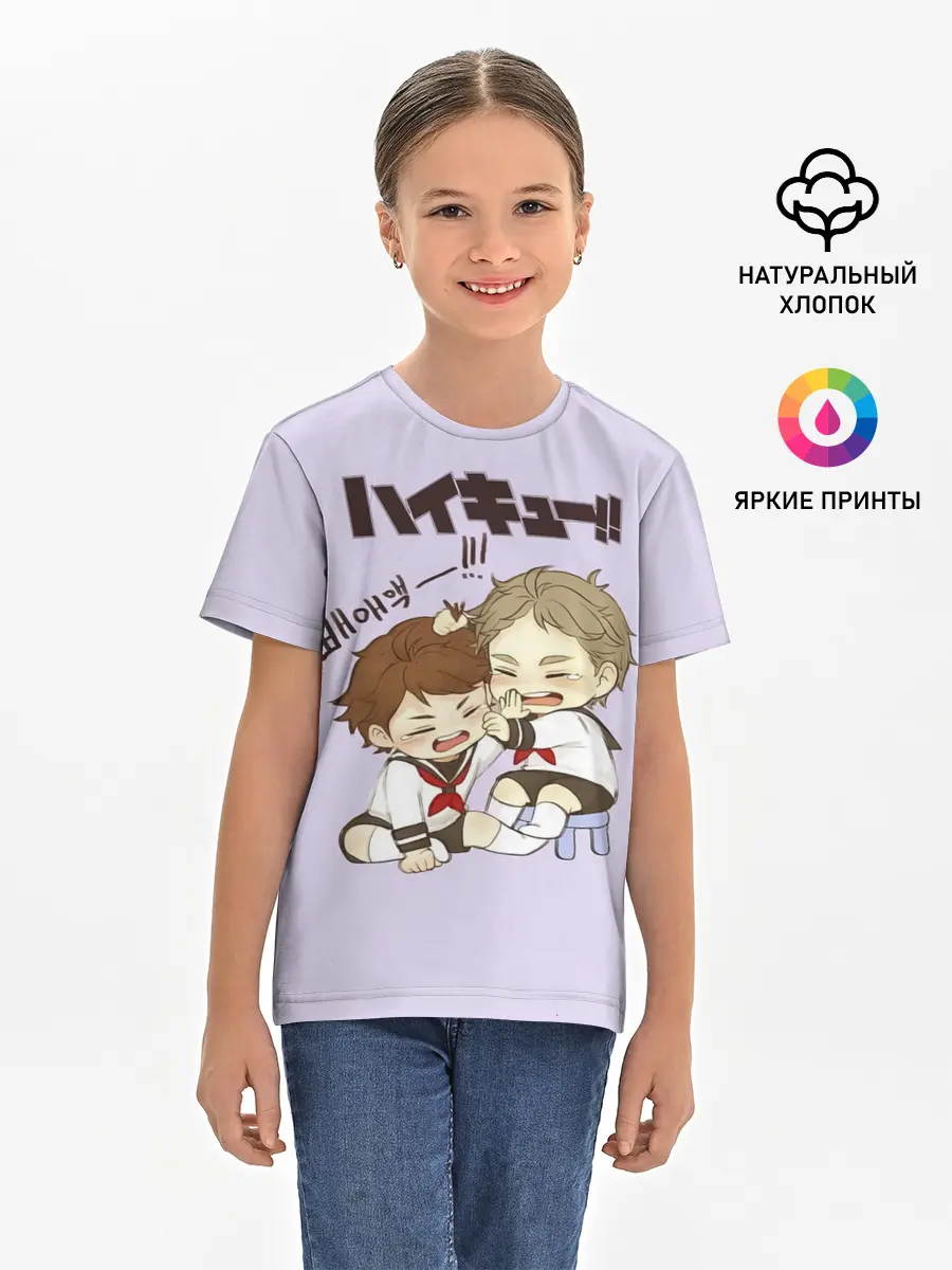 Детская базовая футболка / ВОЛЕЙБОЛ!! малыши дерутся