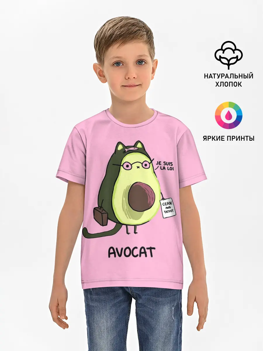 Детская базовая футболка / AVOCAT