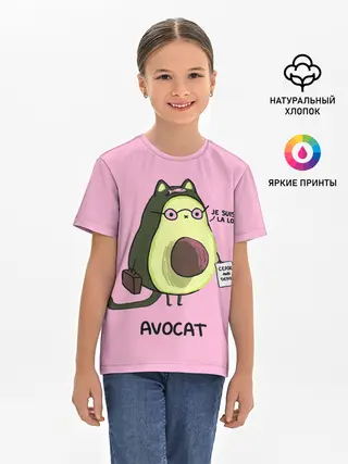 Детская базовая футболка / AVOCAT