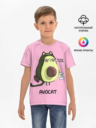Детская базовая футболка / AVOCAT