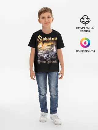 Детская базовая футболка / SABATON.