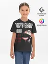 Детская базовая футболка / Tokyo Ghoul