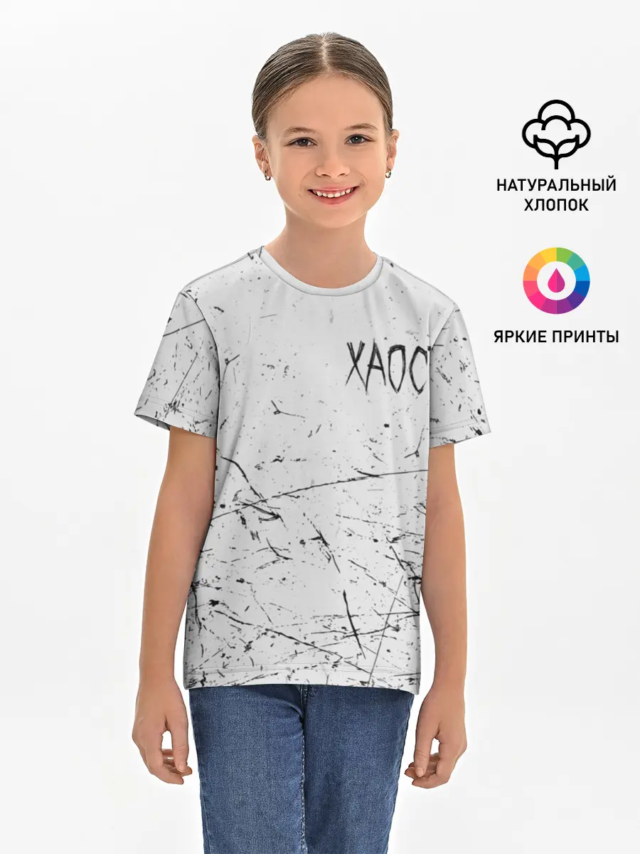 Детская базовая футболка / ХАОС Серый