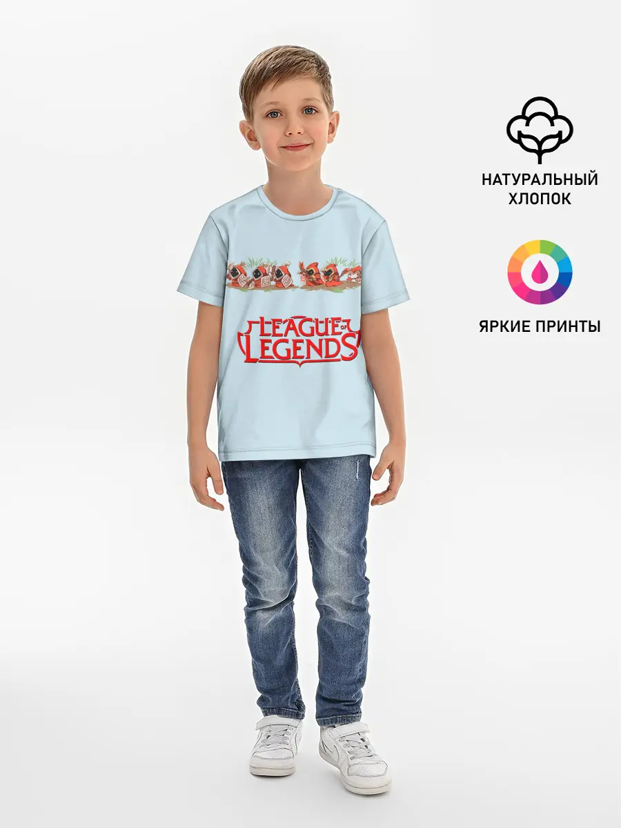 Детская базовая футболка / Крипы | LOL