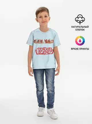 Детская базовая футболка / Крипы | LOL
