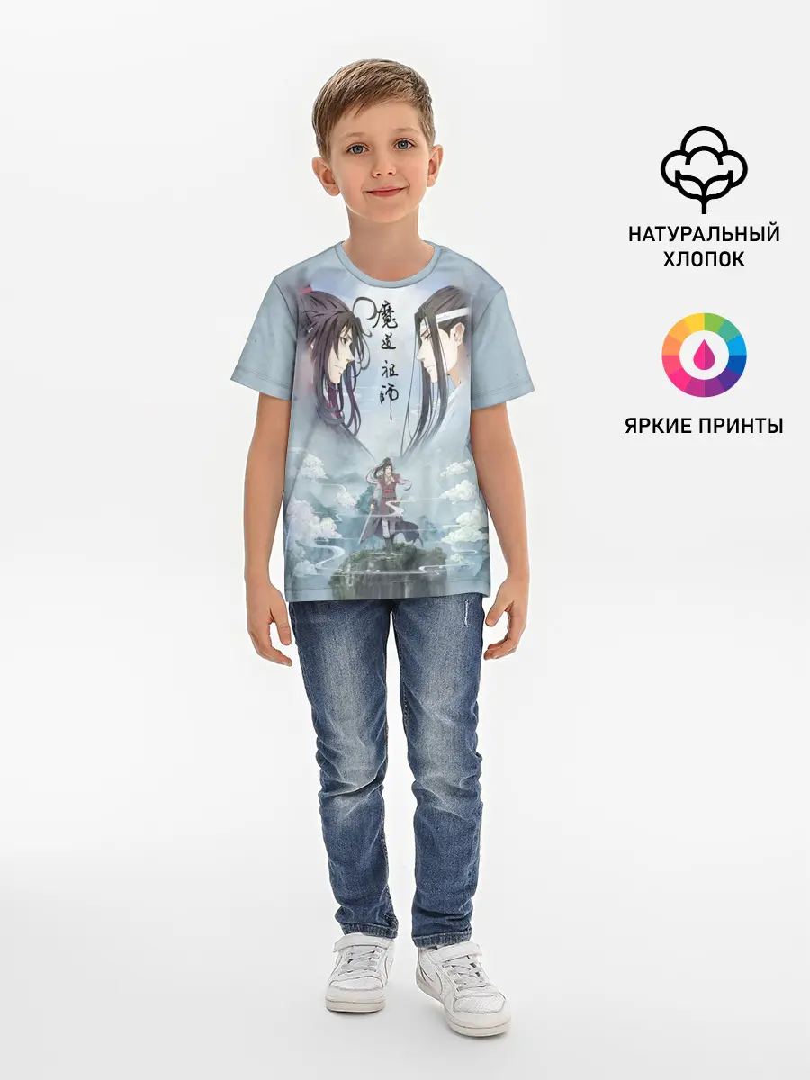 Детская базовая футболка / Магистр дьявольского культа