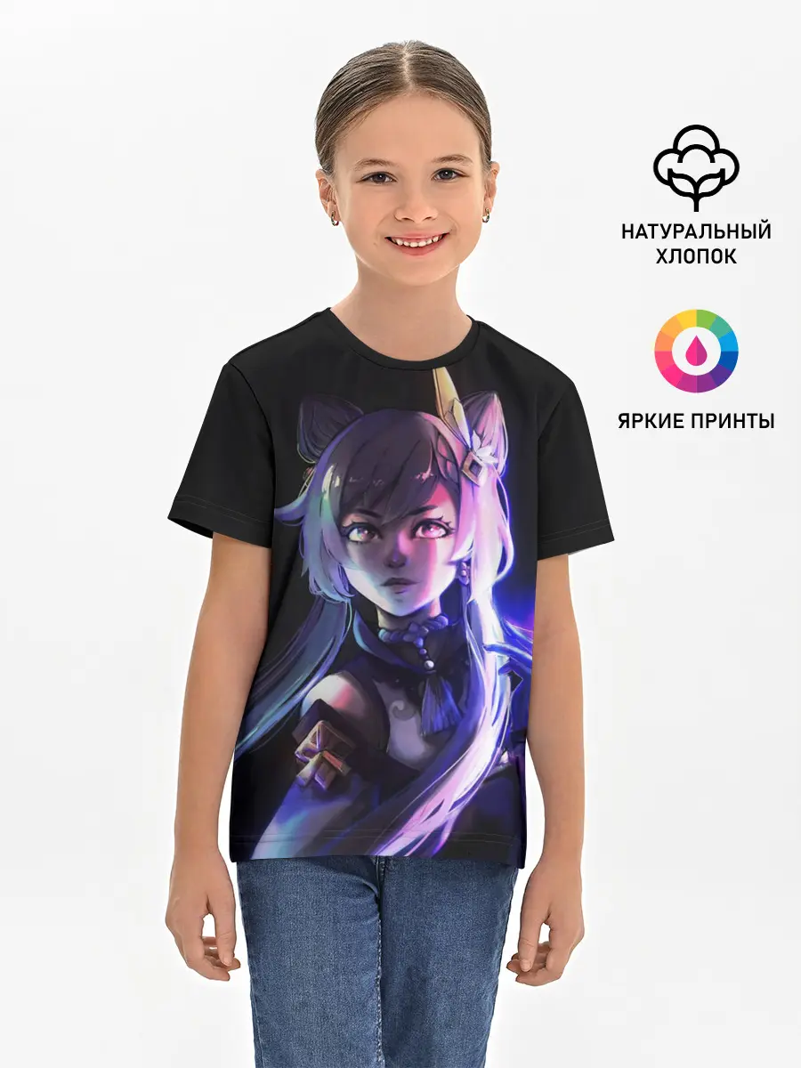 Детская базовая футболка / Keqing - Геншин Импакт