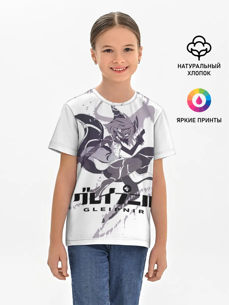 Детская базовая футболка / Глейпнир