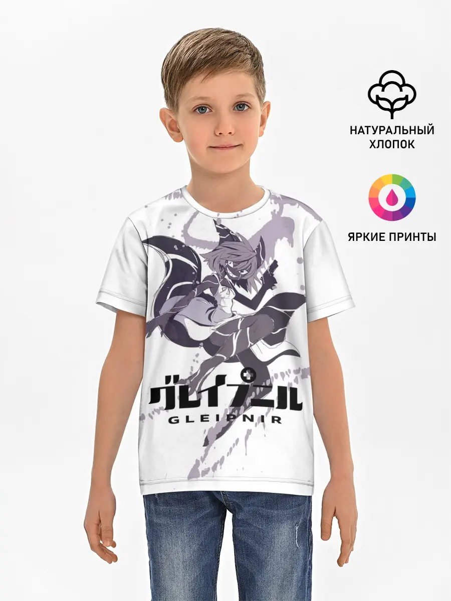 Детская базовая футболка / Глейпнир