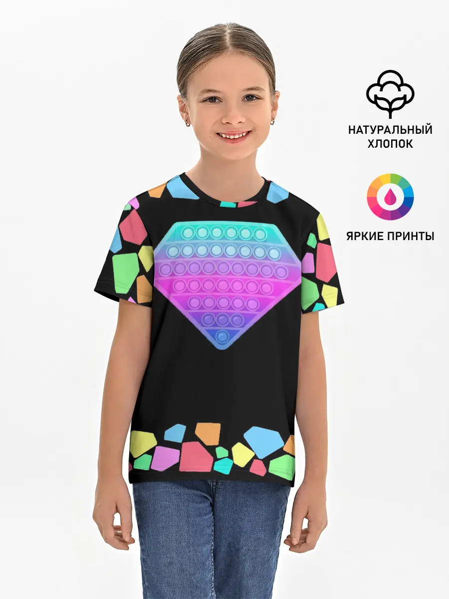Детская базовая футболка / POP IT DIAMOND