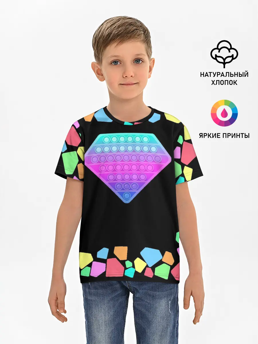 Детская базовая футболка / POP IT DIAMOND