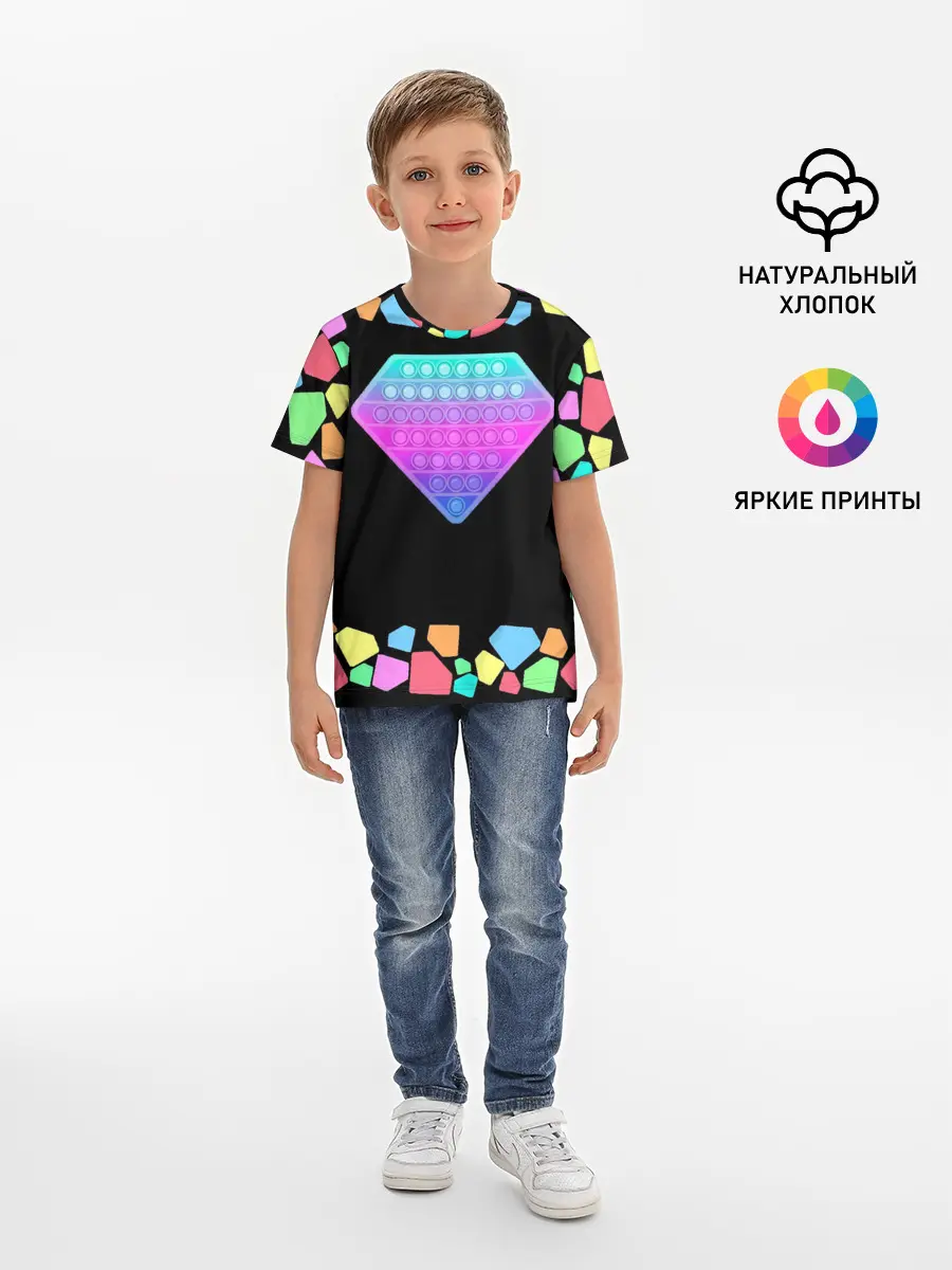 Детская базовая футболка / POP IT DIAMOND