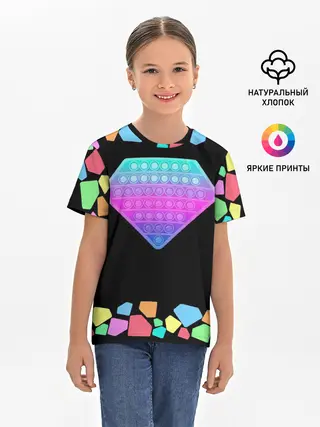 Детская базовая футболка / POP IT DIAMOND
