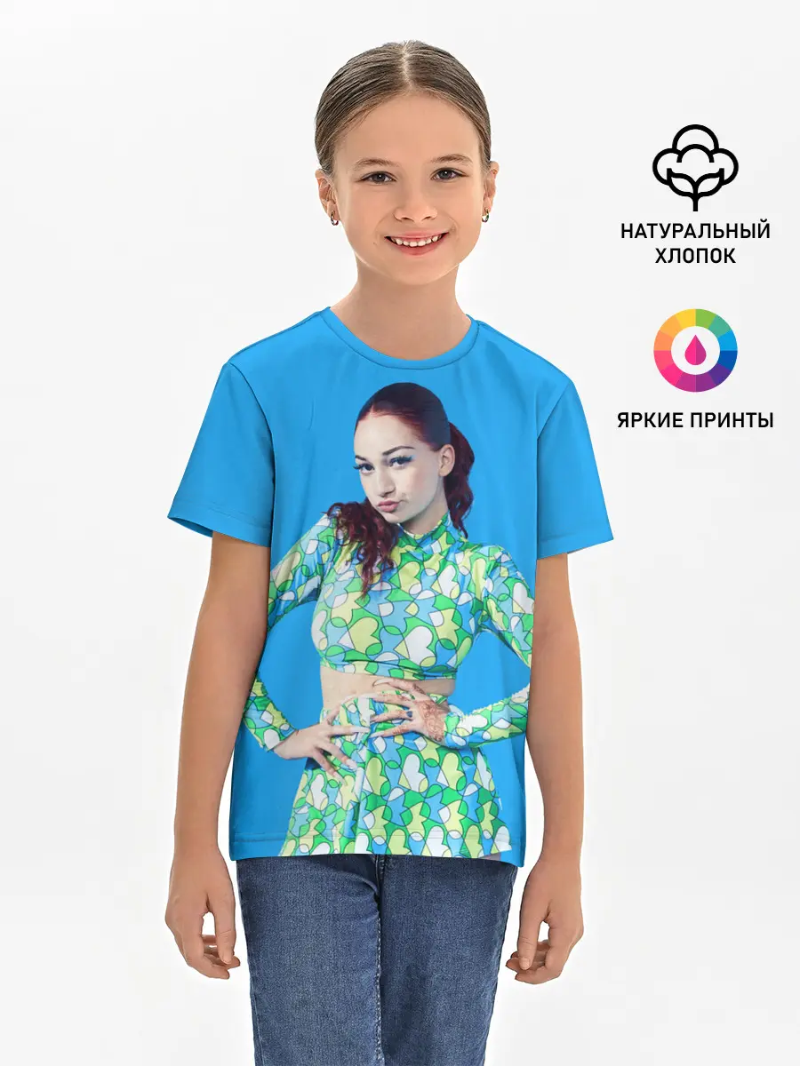Детская базовая футболка / Bhad babie blue