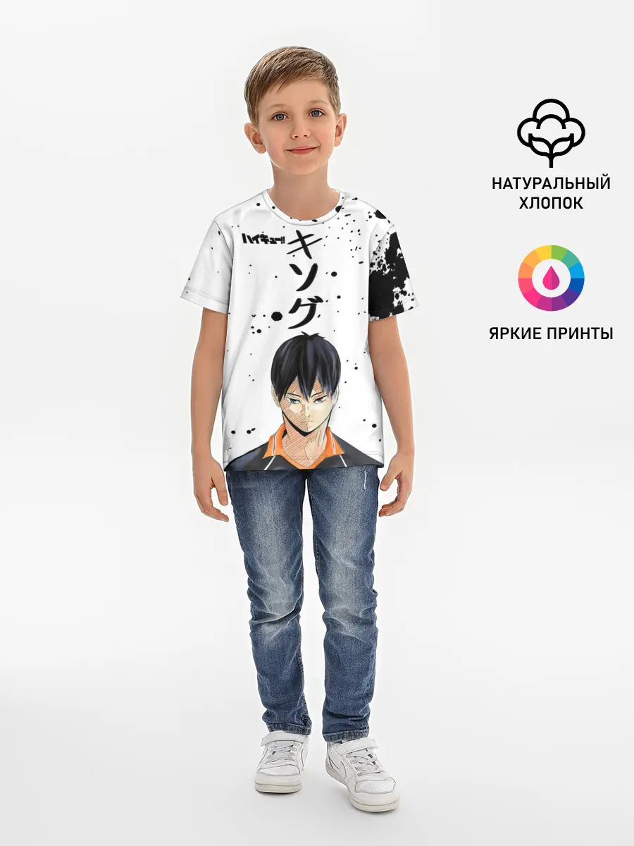Детская базовая футболка / Тобио Кагеяма | Haikyuu!!