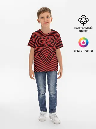 Детская базовая футболка / BRING ME THE HORIZON