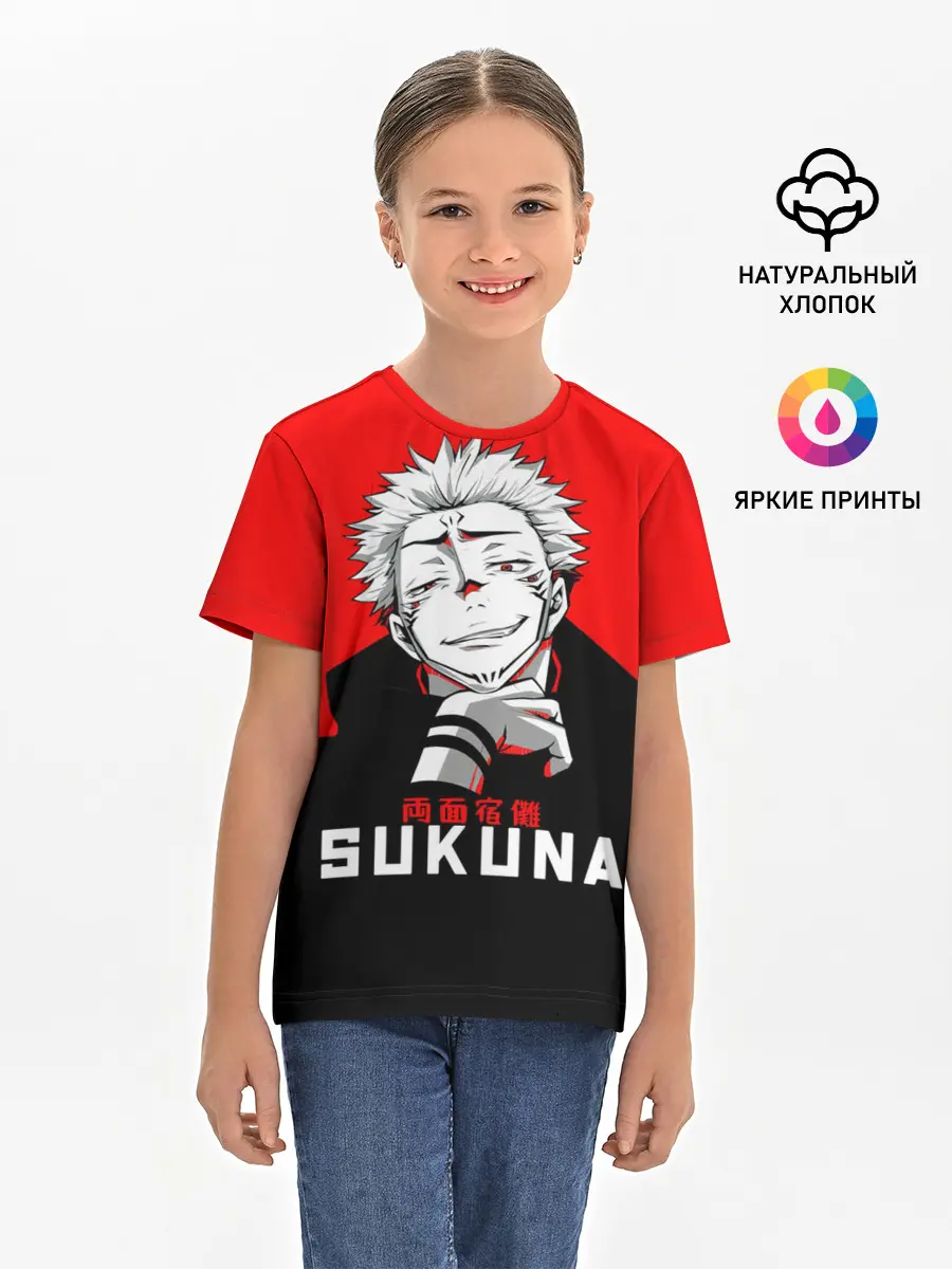 Детская базовая футболка / SUKUNA Jujutsu Kaisen